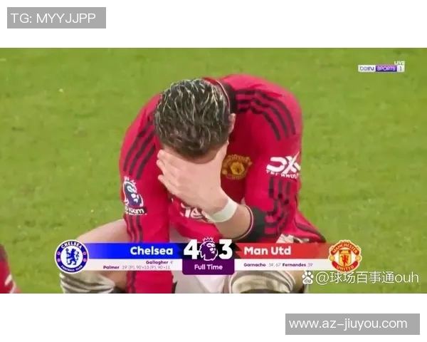 曼联老球迷感叹票价飞涨座位频换心中无奈难再热爱球队