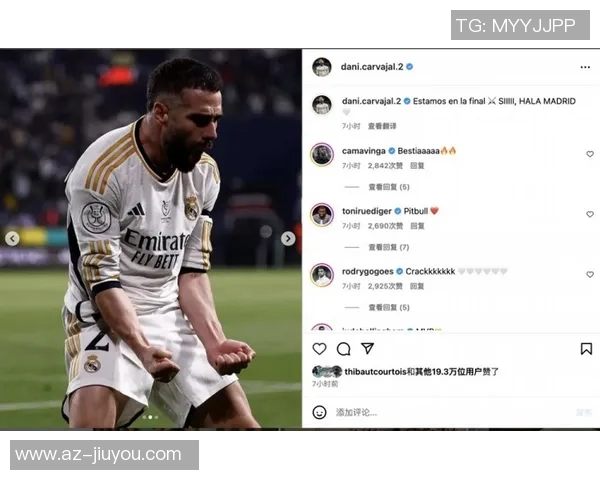 卡瓦哈尔有望复出参加西超杯贝蒂斯战役仍缺正印右后卫